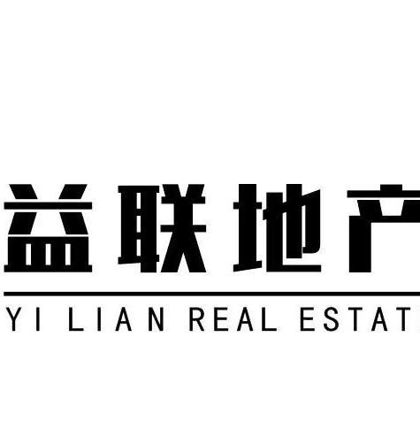 上海益联房地产营销策划